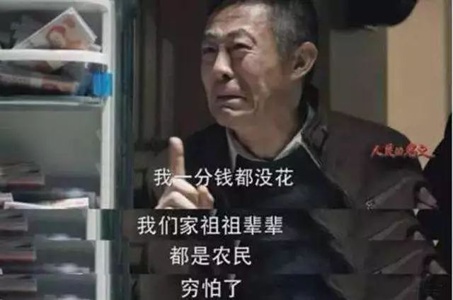 那些总对孩子“哭穷”的父母，把孩子养成啥样了？