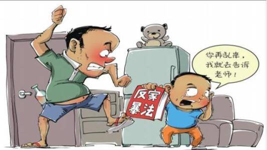 这些人渣父母，对孩子来说也是”磨难“！