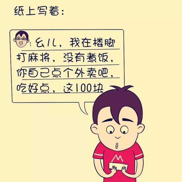 家长层次越低,就越爱干这件事情!