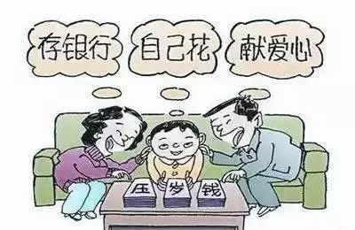 为什么勤俭持家的父母,养出的孩子却容易乱花钱?