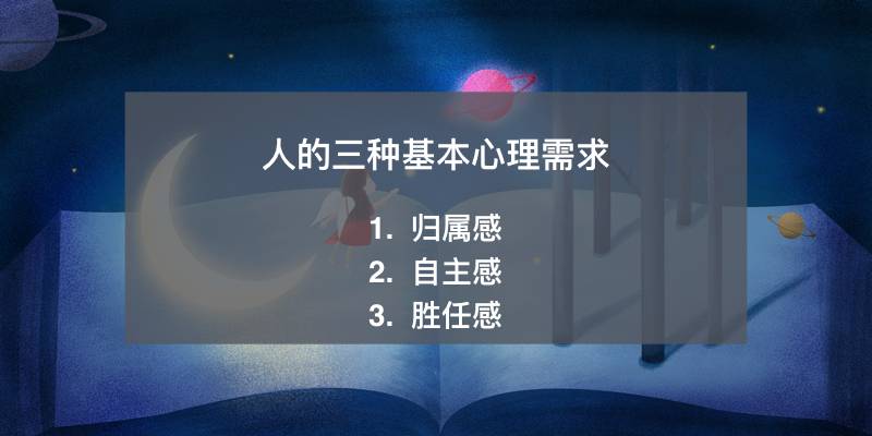 孩子为什么生气？找准生气背后的开关