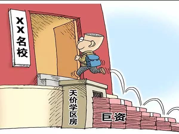 最好的学区房,就是你家里的书房吗?
