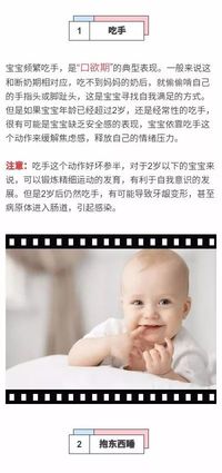 孩子的这些小动作，暗示他们缺乏安全感......家长要重视
