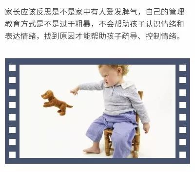 孩子的这些小动作，暗示他们缺乏安全感......家长要重视