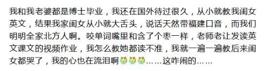 学霸父母学渣娃：关于教育，跟阶级和智商都无关