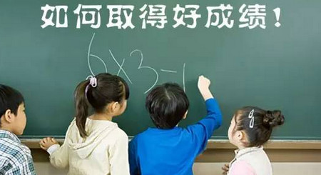 怎么激发孩子内在的学习动力？看完文章你就知道了