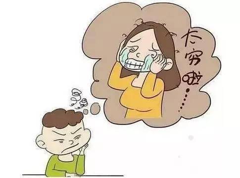 对着孩子“哭穷”,孩子就会变得节俭吗?