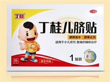 新生儿能用丁桂儿脐贴吗2