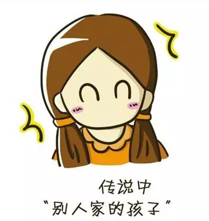 你句句“别人家的孩子”,在孩子心里是多么大的伤害!