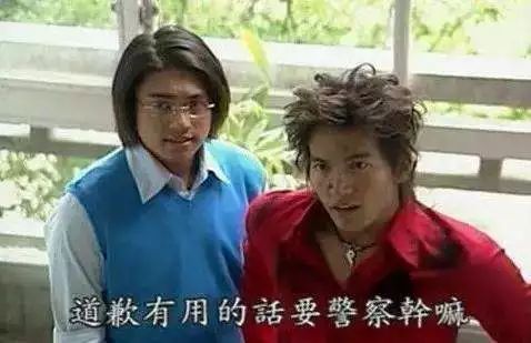 孩子,不是所有的对不起,都值得原谅