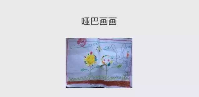 该如何培养锻炼孩子的联想性思维？