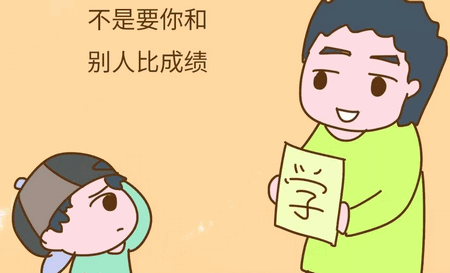 孩子7岁时，父母一定要对孩子说的三句话！