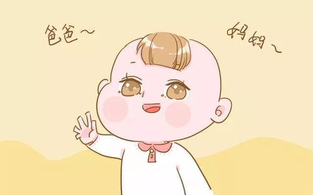 宝宝说话晚,其实罪魁祸首是爸妈!尤其这3个家庭的孩子!