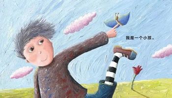 随意处置孩子的那些“小玩意”,你知道会有什么后果吗?!