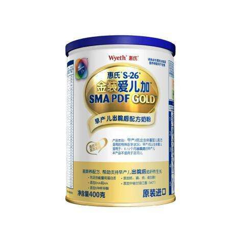 适合早产儿喝的奶粉 早产儿奶粉推荐