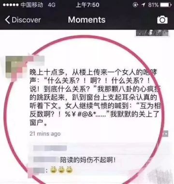 做为父母,请不要让爱戴着暴力的面具!