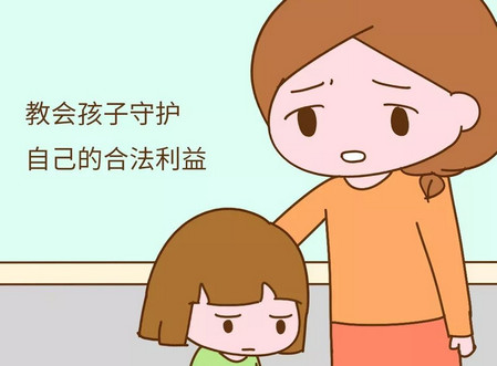 要想孩子在社会上不受欺负,家长要教会孩子这两件事防身!