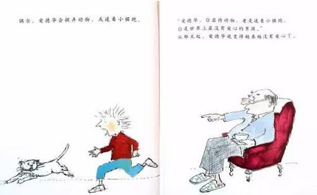 这些话,千万不要跟孩子说!威力太大,会深深地伤害孩子