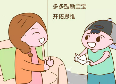 这四类特性的宝宝是天生的学霸,你家的娃是吗?