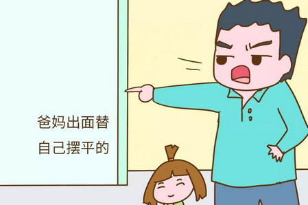 你知道吗?童年快乐的孩子,长大后可能会更容易遇挫折!
