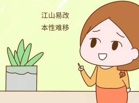 你知道吗?童年快乐的孩子,长大后可能会更容易遇挫折!