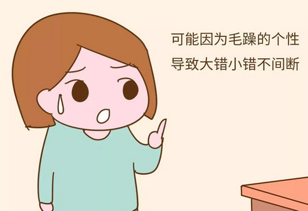 你知道吗?童年快乐的孩子,长大后可能会更容易遇挫折!