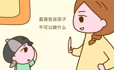 孩子3岁后,家长不要频繁说这个字,会让孩子怀疑人生的!