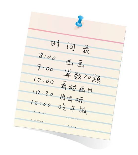 帮孩子规划时间，很多家长都用了这个错误的方法......