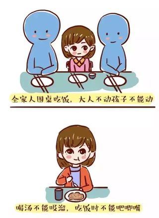 看孩子有没有教养,“一顿饭”的功夫就知道了