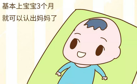 宝宝多大才会认人?别看宝宝小,不是亲妈宝宝才不理你