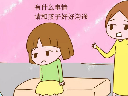 孩子是自信还是自卑?在于父母的这四种行为!