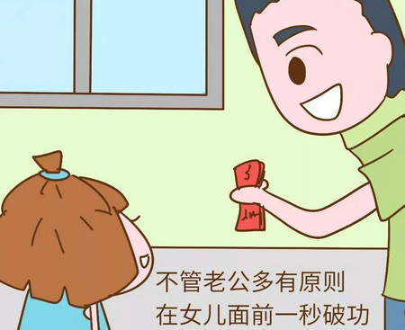 爸爸有多疼女儿?可以让老婆觉得自己就是多余的!
