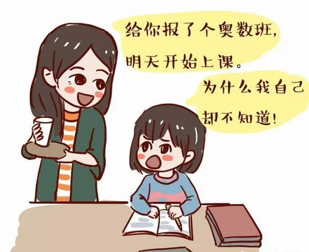 “讨好型”的孩子,注定过不好此生!