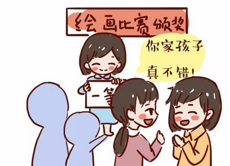 “讨好型”的孩子,注定过不好此生!