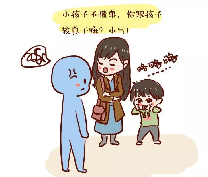 教育,不仅拼的是爹妈的“钱”,还得拼爹拼妈 ......