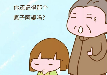 孩子突然变得胆小,晚上睡觉还做噩梦......罪魁祸首是奶奶的这些行为