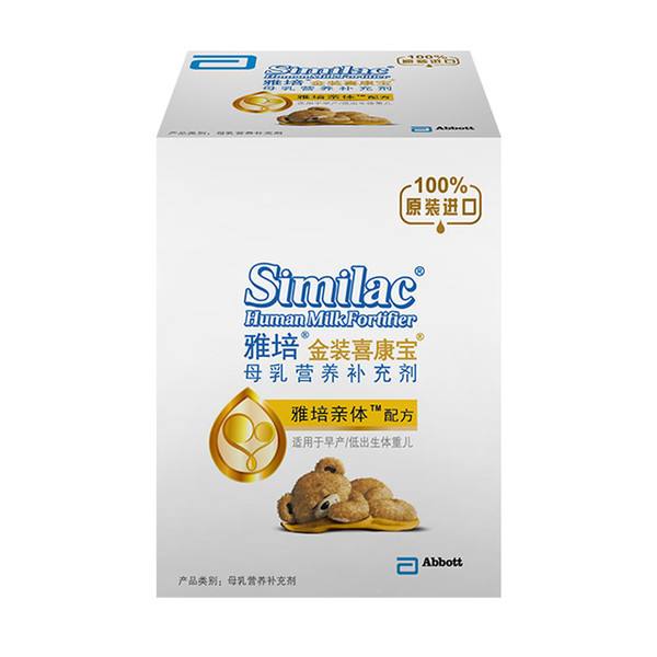 早产儿长得慢怎么办 早产儿宝宝生长发育护理得当很重要2