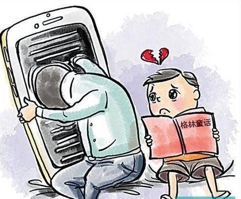 这5种家庭对孩子伤害最深，你家是吗？