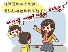 这4种方式教育孩子,典型的费力不讨好!家长必看