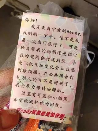 父母的态度,决定了你的孩子在别人眼里是不是“没家教”