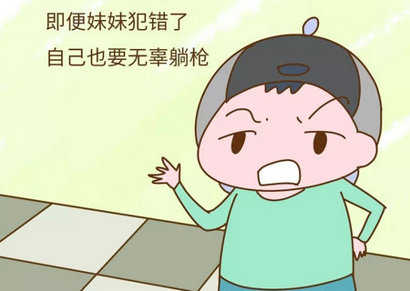 家有两个娃,为什么当老二永远比当老大更受宠???
