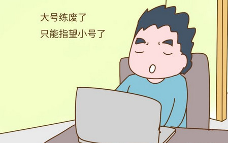 家有两个娃,为什么当老二永远比当老大更受宠???