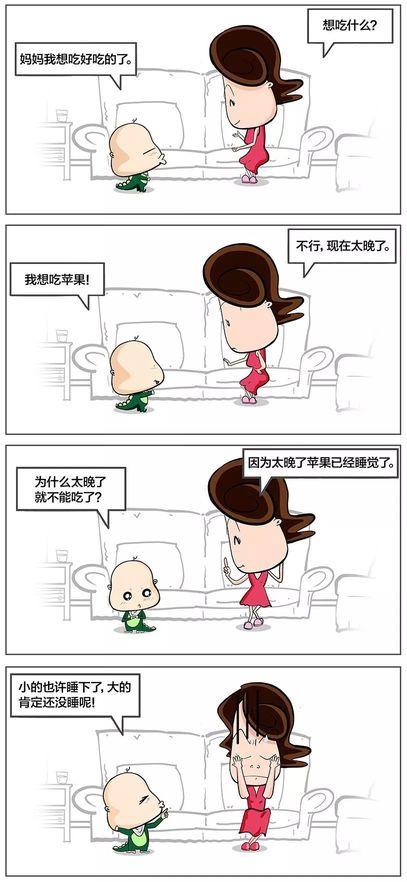 妈妈究竟是什么?只是一个会犯错的普通人而已!