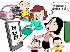 让老师去负责培养孩子的好习惯,这样真的行得通???