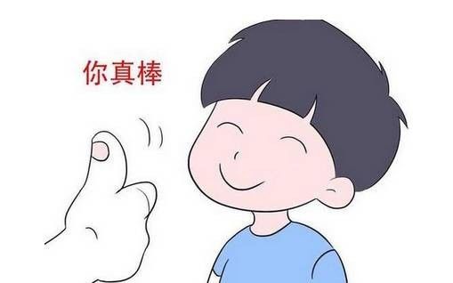 当别人夸咱家孩子时,你可别再犯这些错了!!!