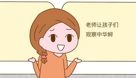 奇葩的幼儿园作业是培养孩子,还是坑家长......真觉得当家长太难了