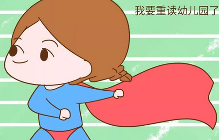 奇葩的幼儿园作业是培养孩子,还是坑家长......真觉得当家长太难了