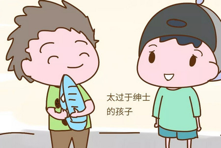 在学校容易受欺负的永远是这几类孩子......家长们不要太放心了