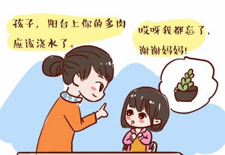 如何不唠叨，孩子更乖巧？？？