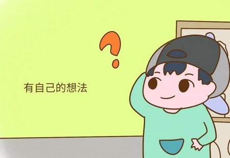 学霸的4个特征,看看你家孩子有几个?